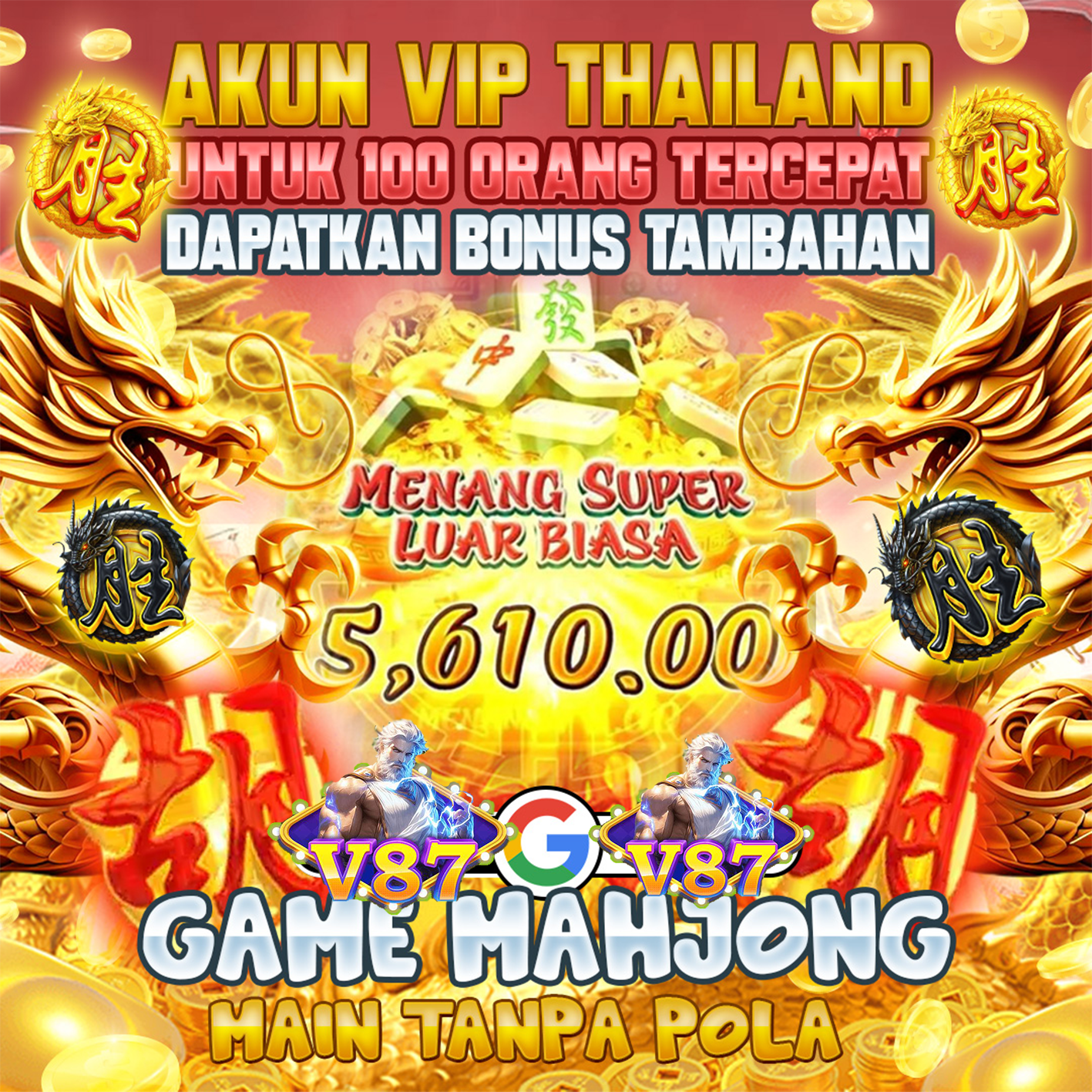 V87 tampilan 3